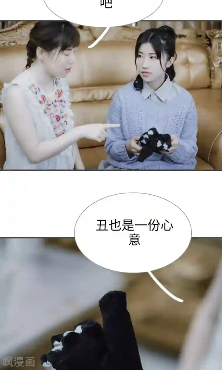 强宠司令老公好心机第45话