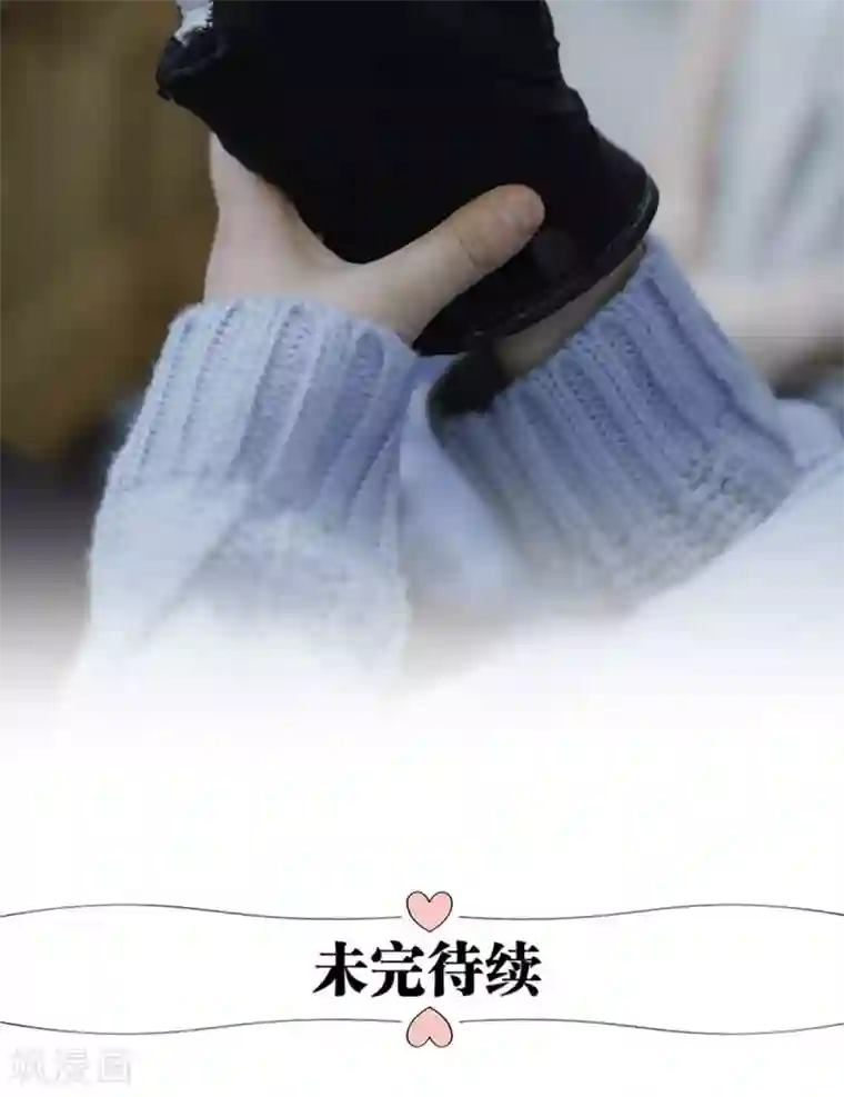 强宠司令老公好心机第45话