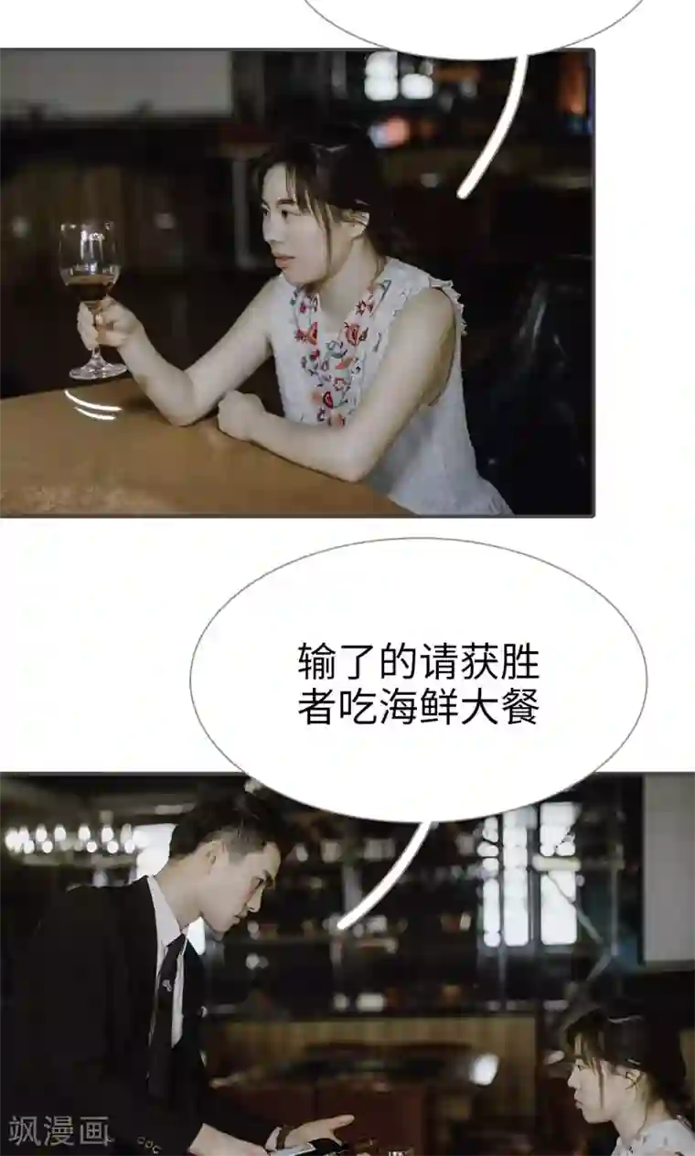 强宠司令老公好心机第46话