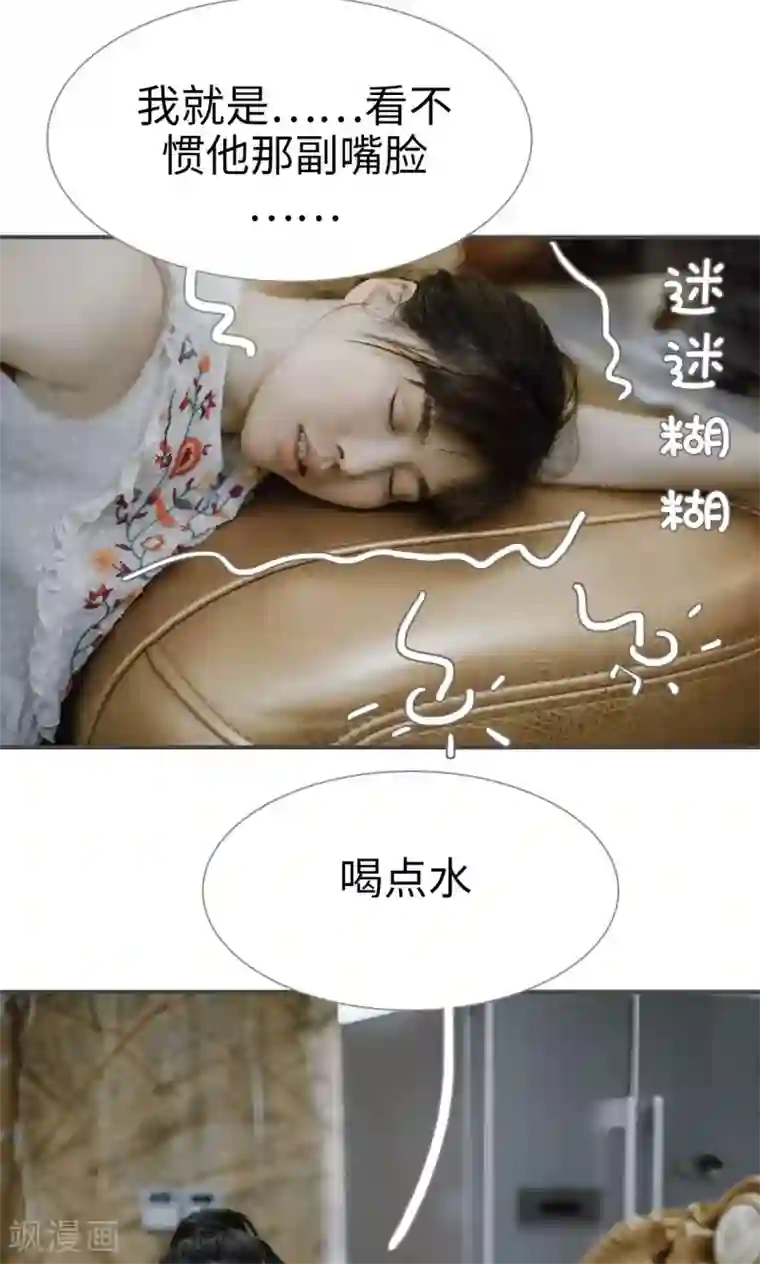 强宠司令老公好心机第46话