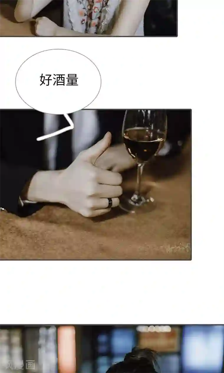 强宠司令老公好心机第46话