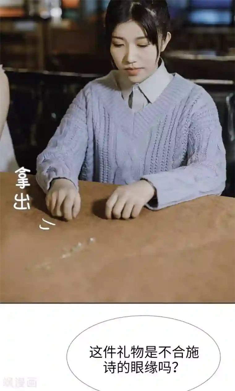 强宠司令老公好心机第46话