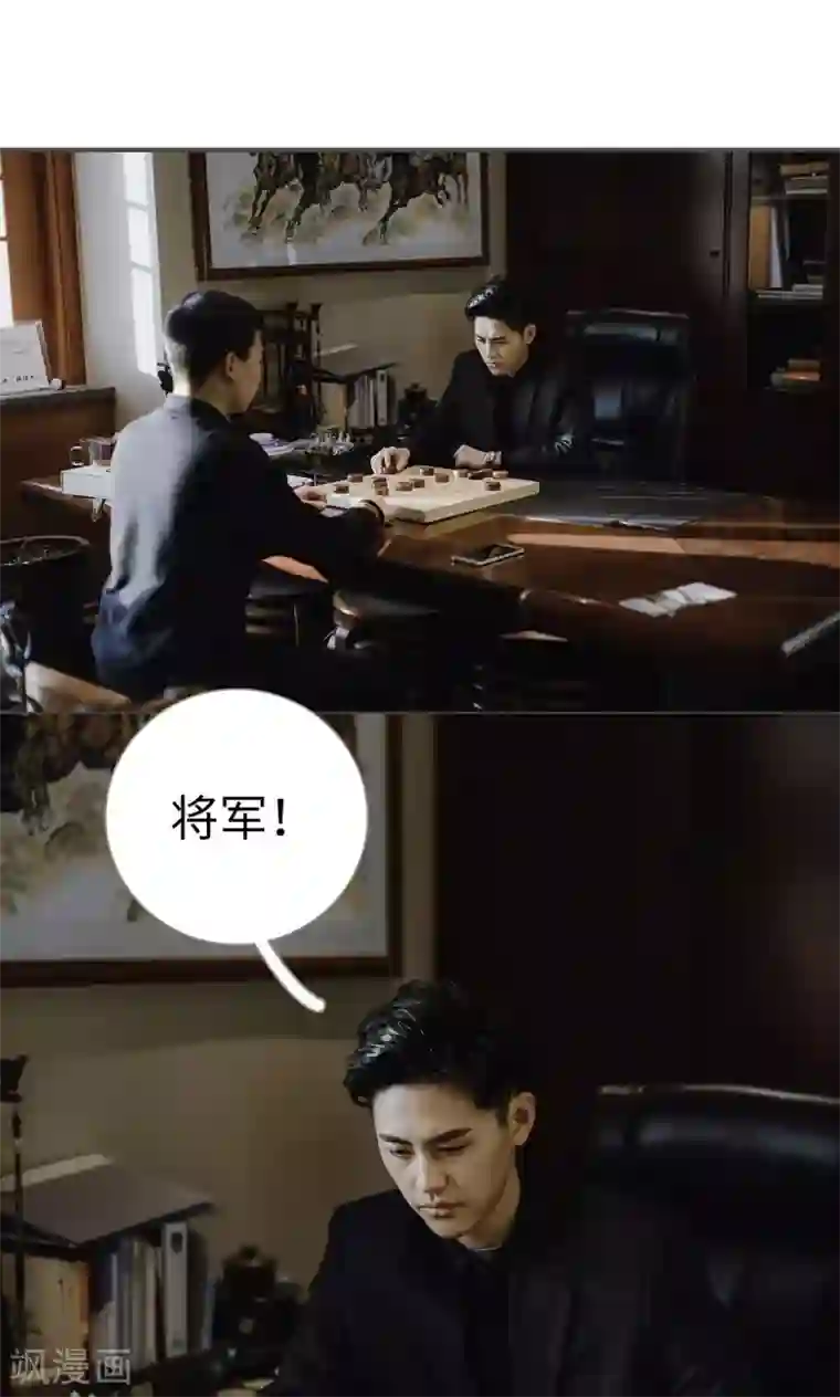 强宠司令老公好心机第47话