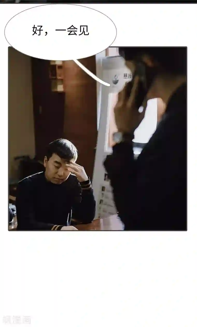 强宠司令老公好心机第47话