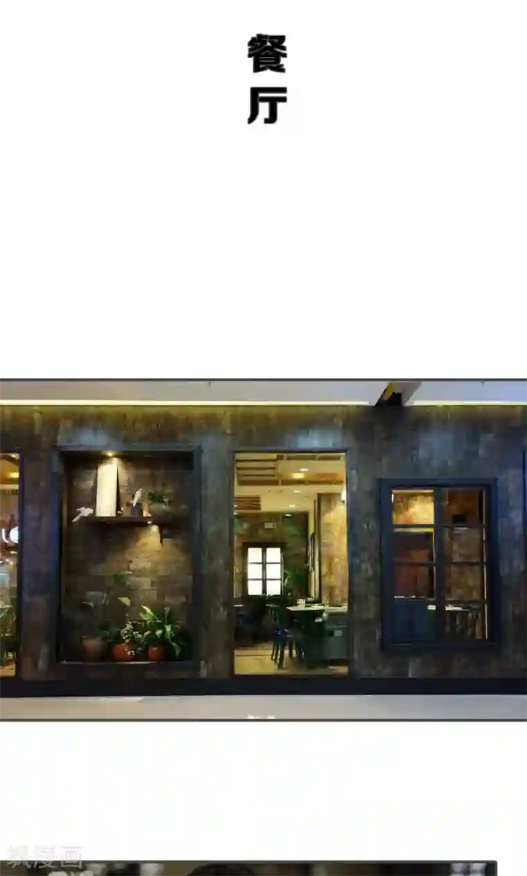 强宠司令老公好心机第47话