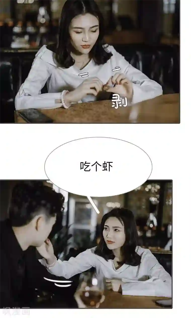 强宠司令老公好心机第47话