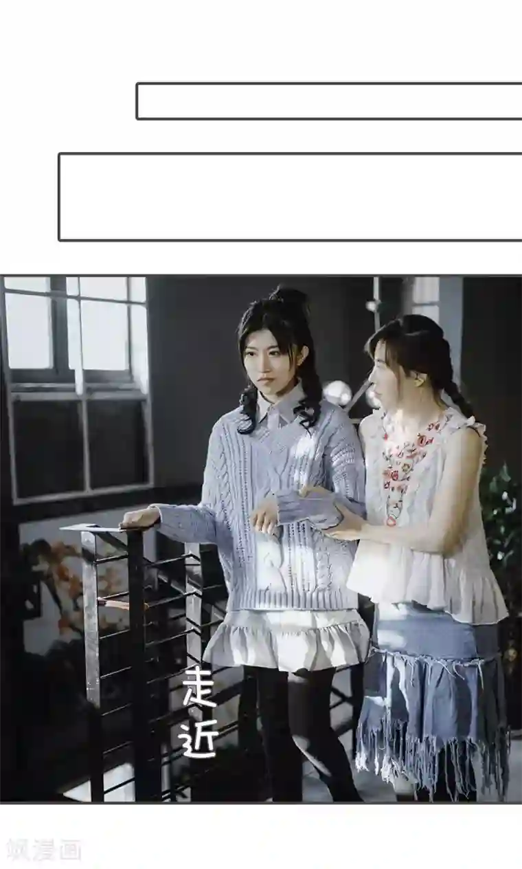 强宠司令老公好心机第47话