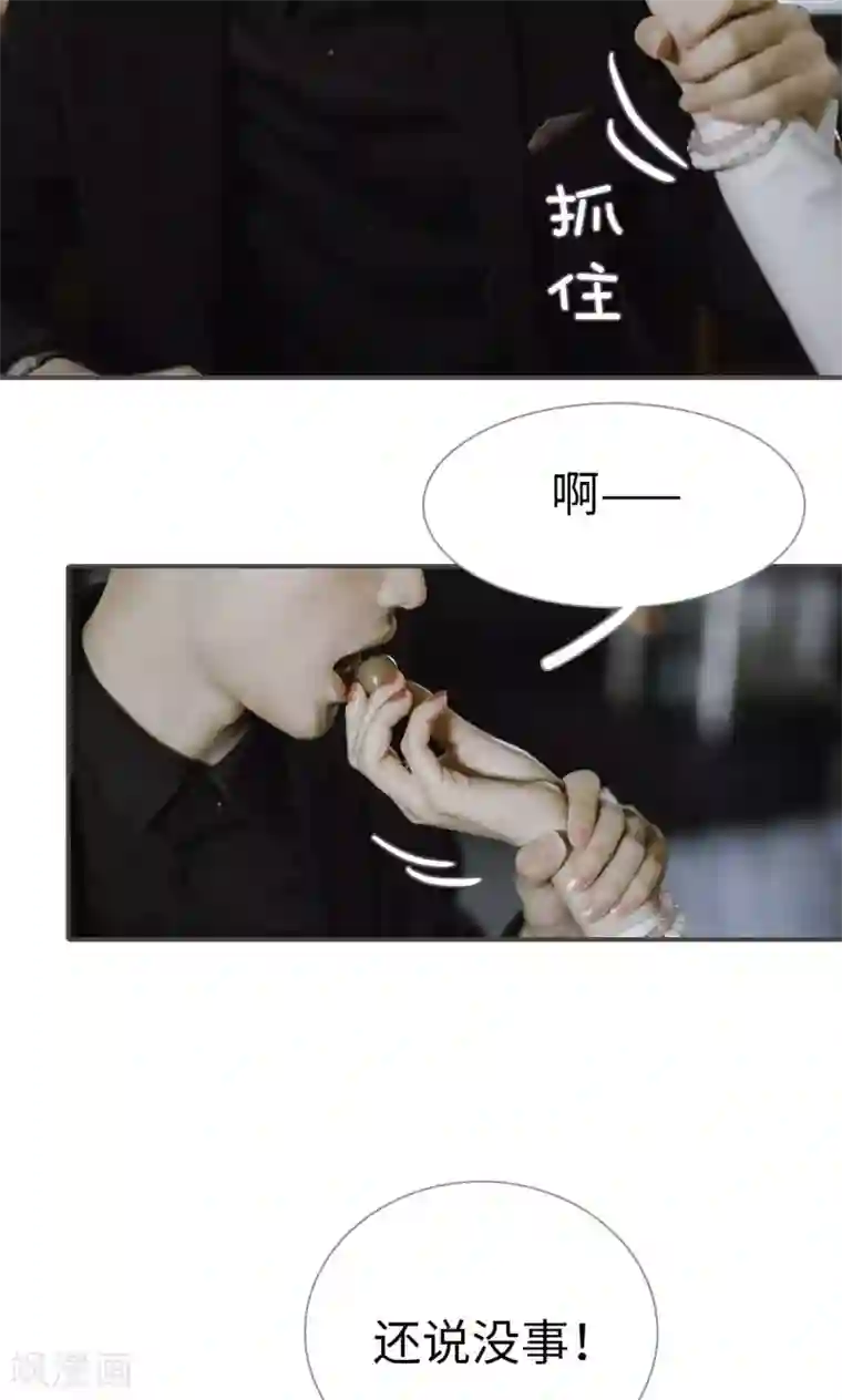 强宠司令老公好心机第47话