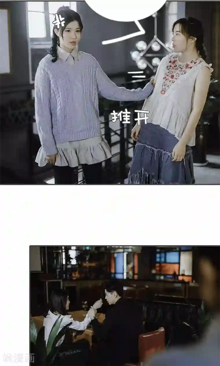 强宠司令老公好心机第47话