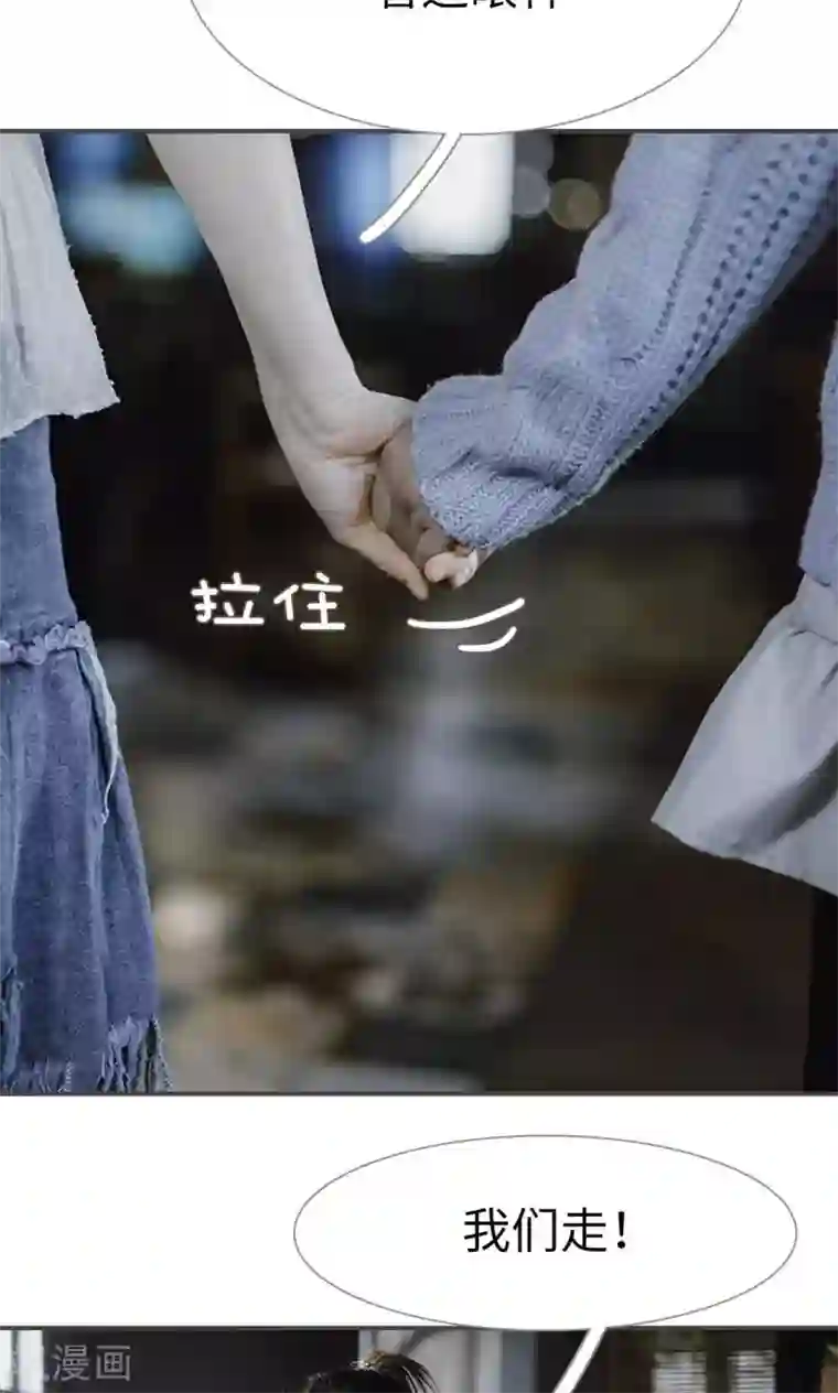 强宠司令老公好心机第47话