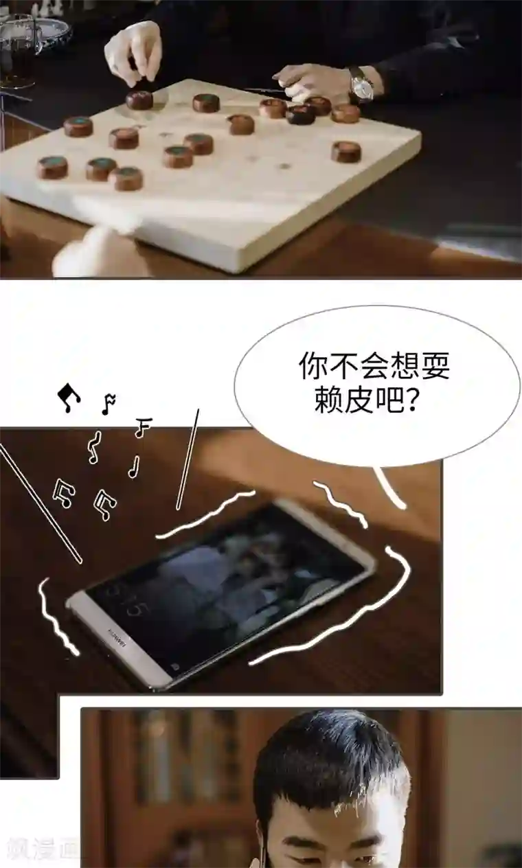 强宠司令老公好心机第47话