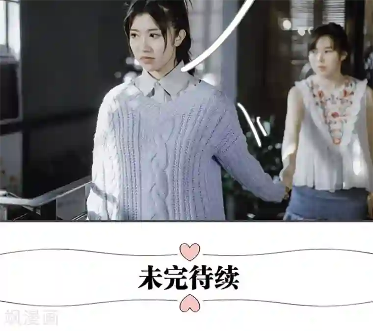 强宠司令老公好心机第47话