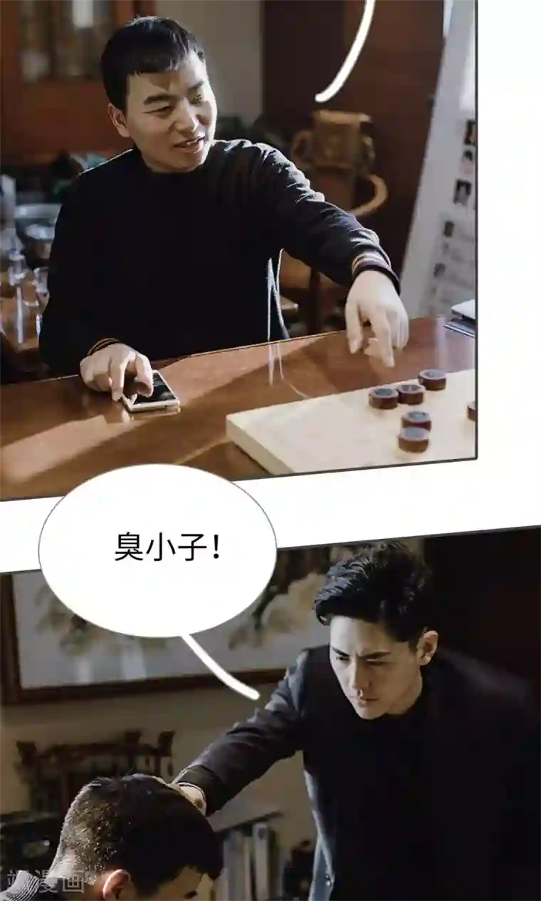 强宠司令老公好心机第47话