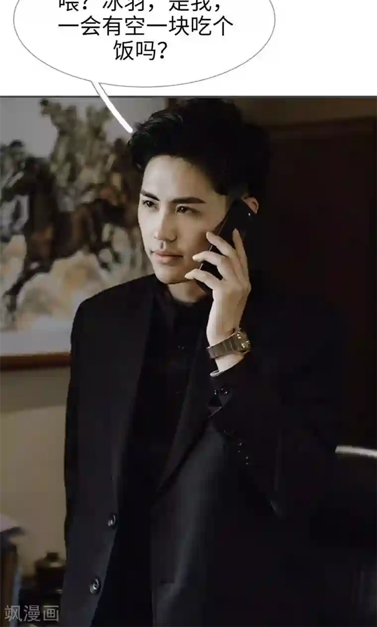 强宠司令老公好心机第47话