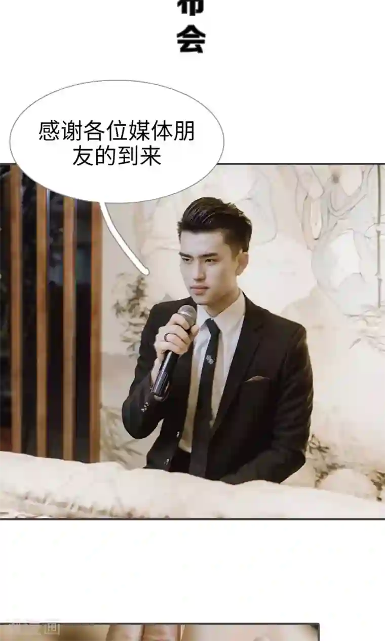 强宠司令老公好心机第48话