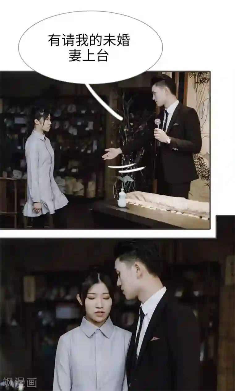 强宠司令老公好心机第48话