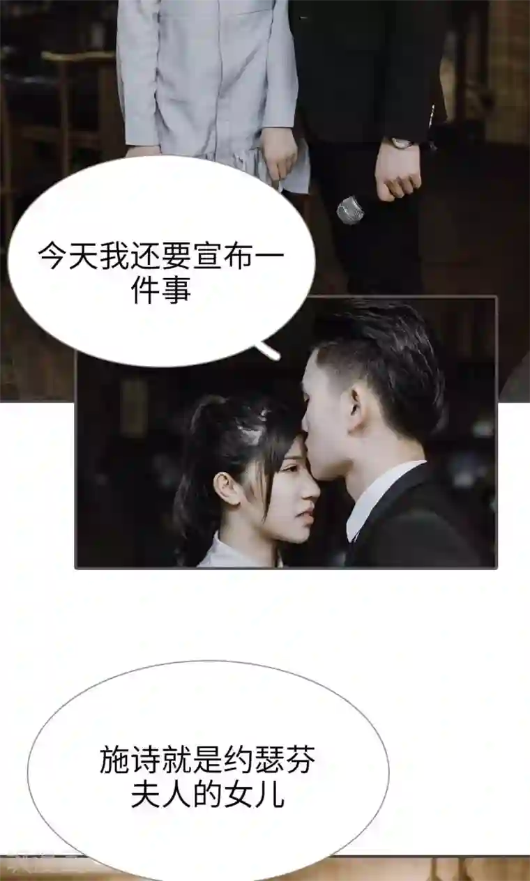 强宠司令老公好心机第48话