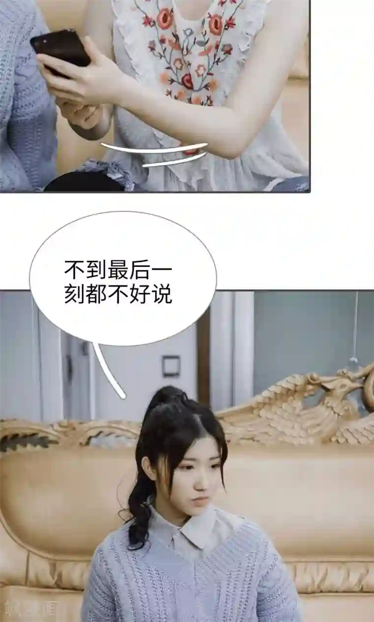 强宠司令老公好心机第48话