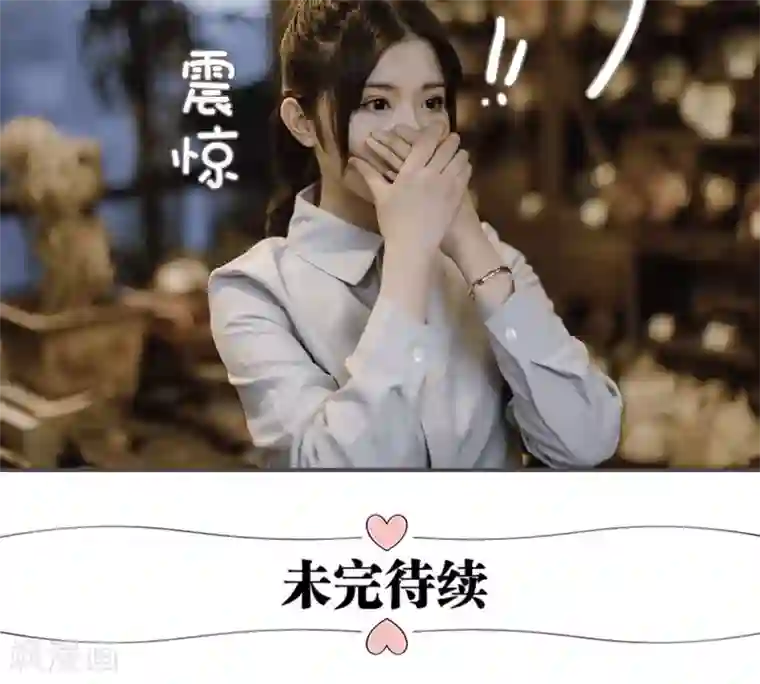 强宠司令老公好心机第48话
