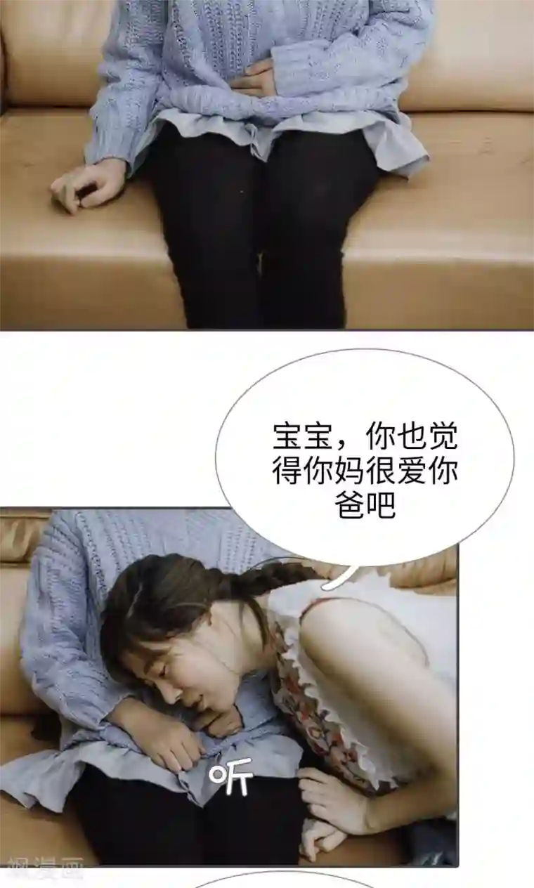 强宠司令老公好心机第48话