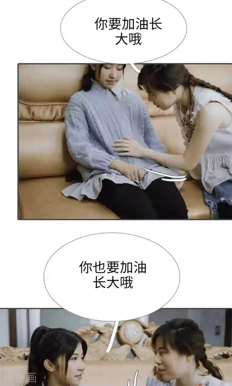 强宠司令老公好心机第48话