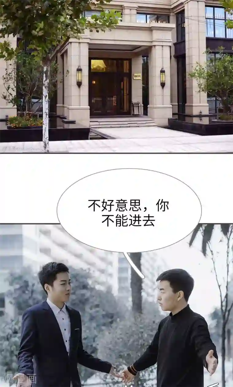 强宠司令老公好心机第49话