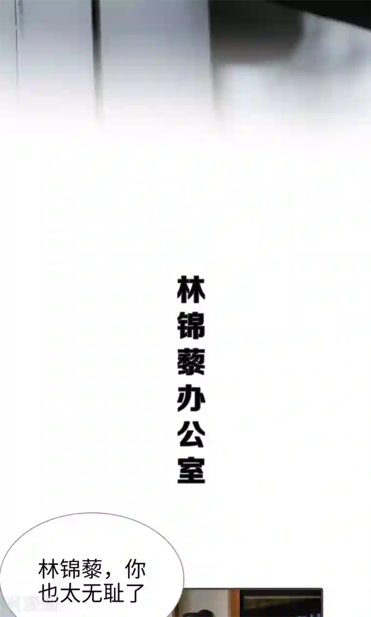 强宠司令老公好心机第49话