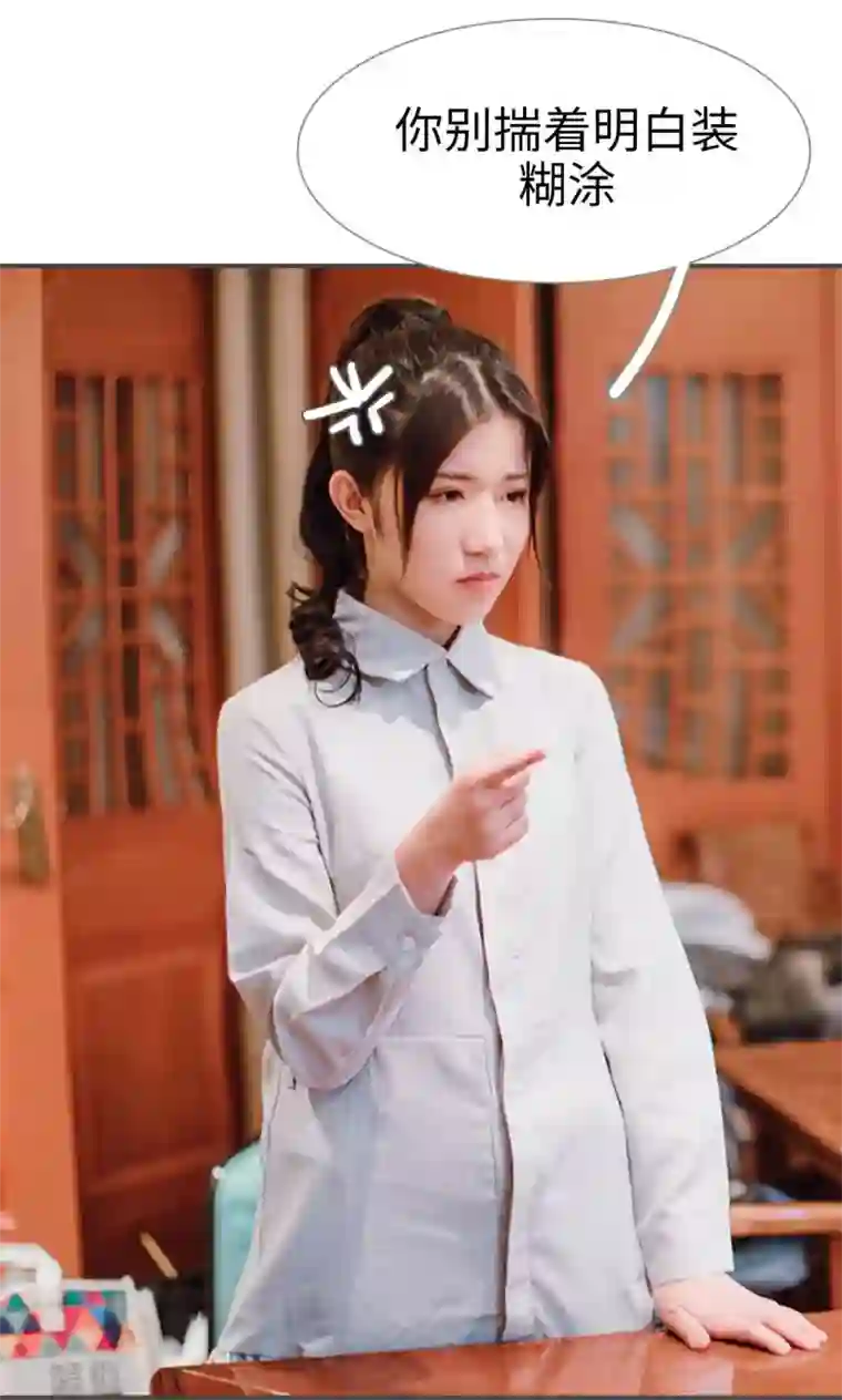 强宠司令老公好心机第49话