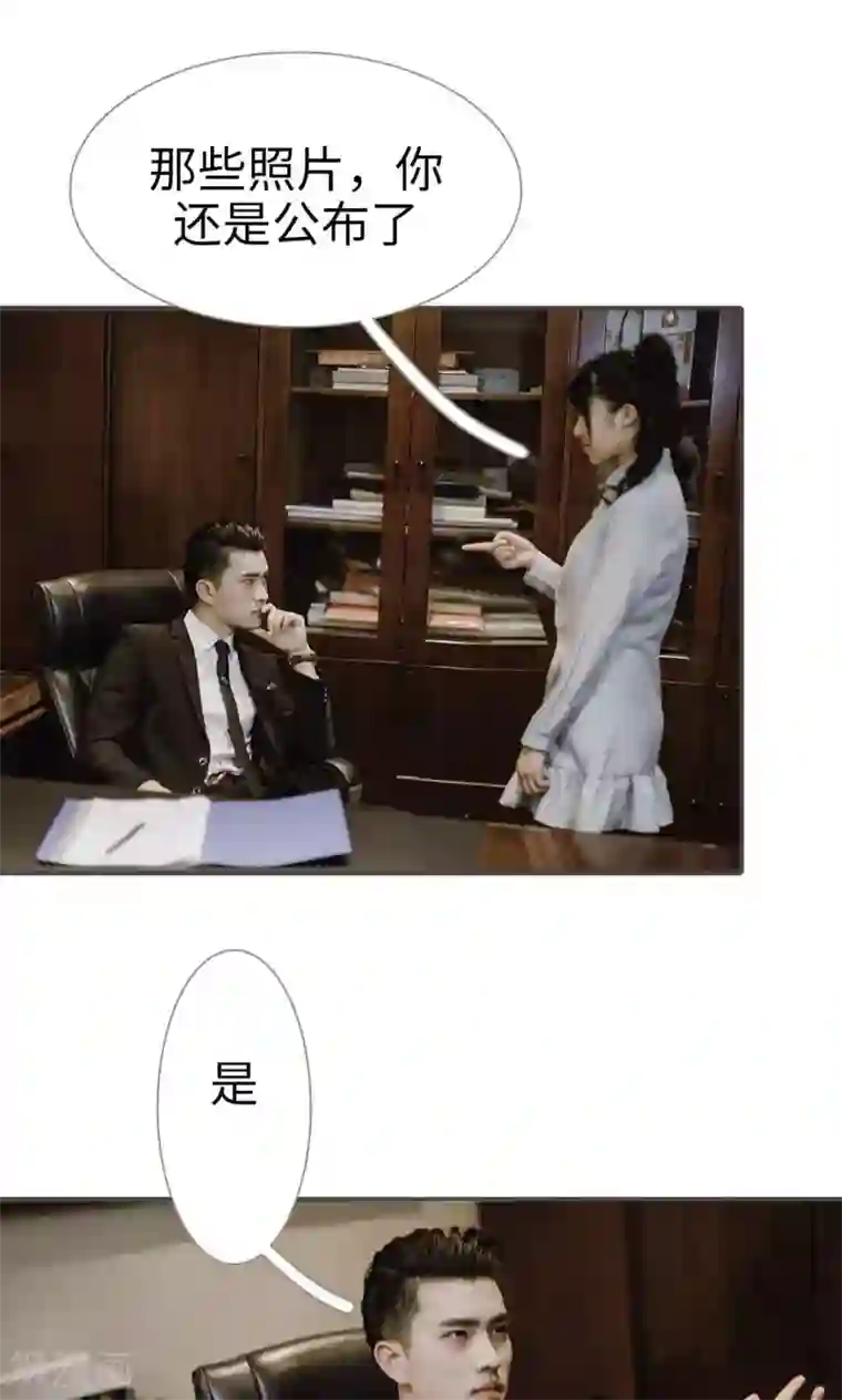 强宠司令老公好心机第49话