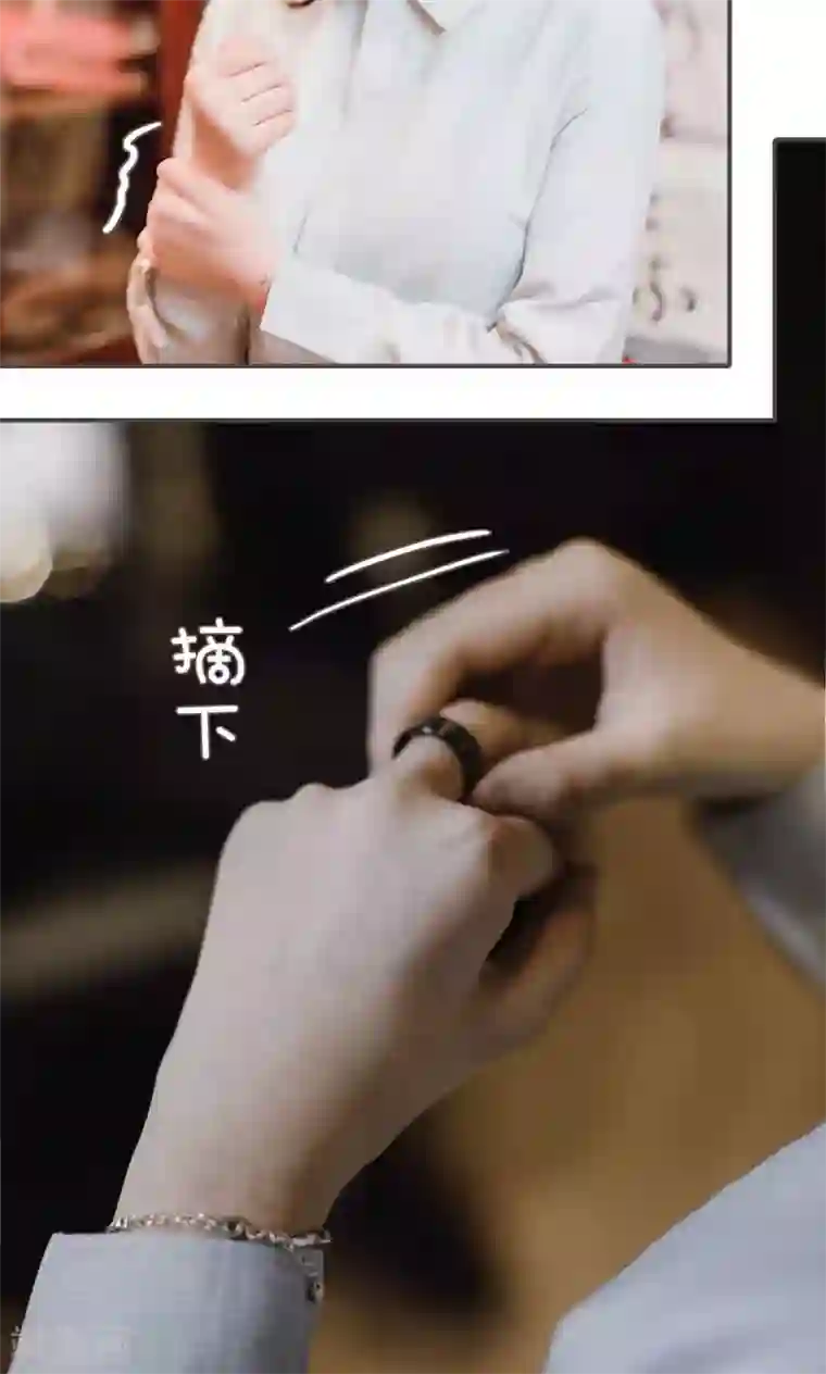 强宠司令老公好心机第49话
