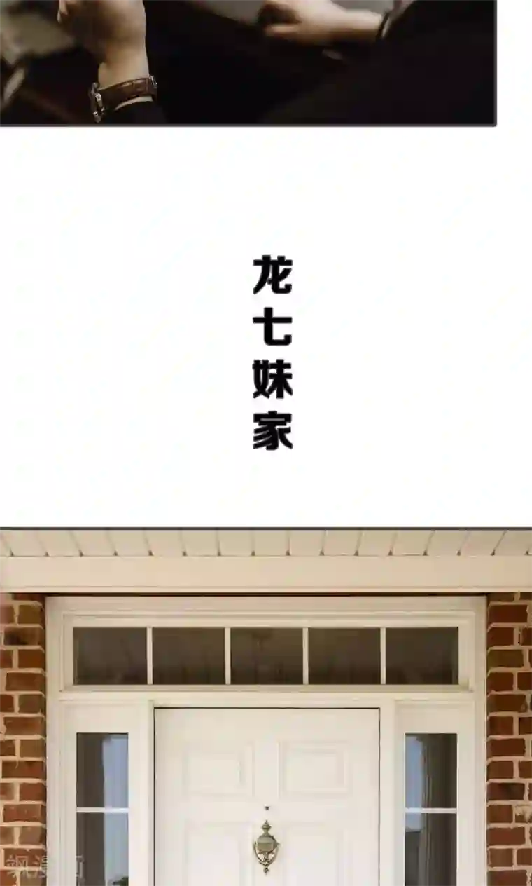 强宠司令老公好心机第49话