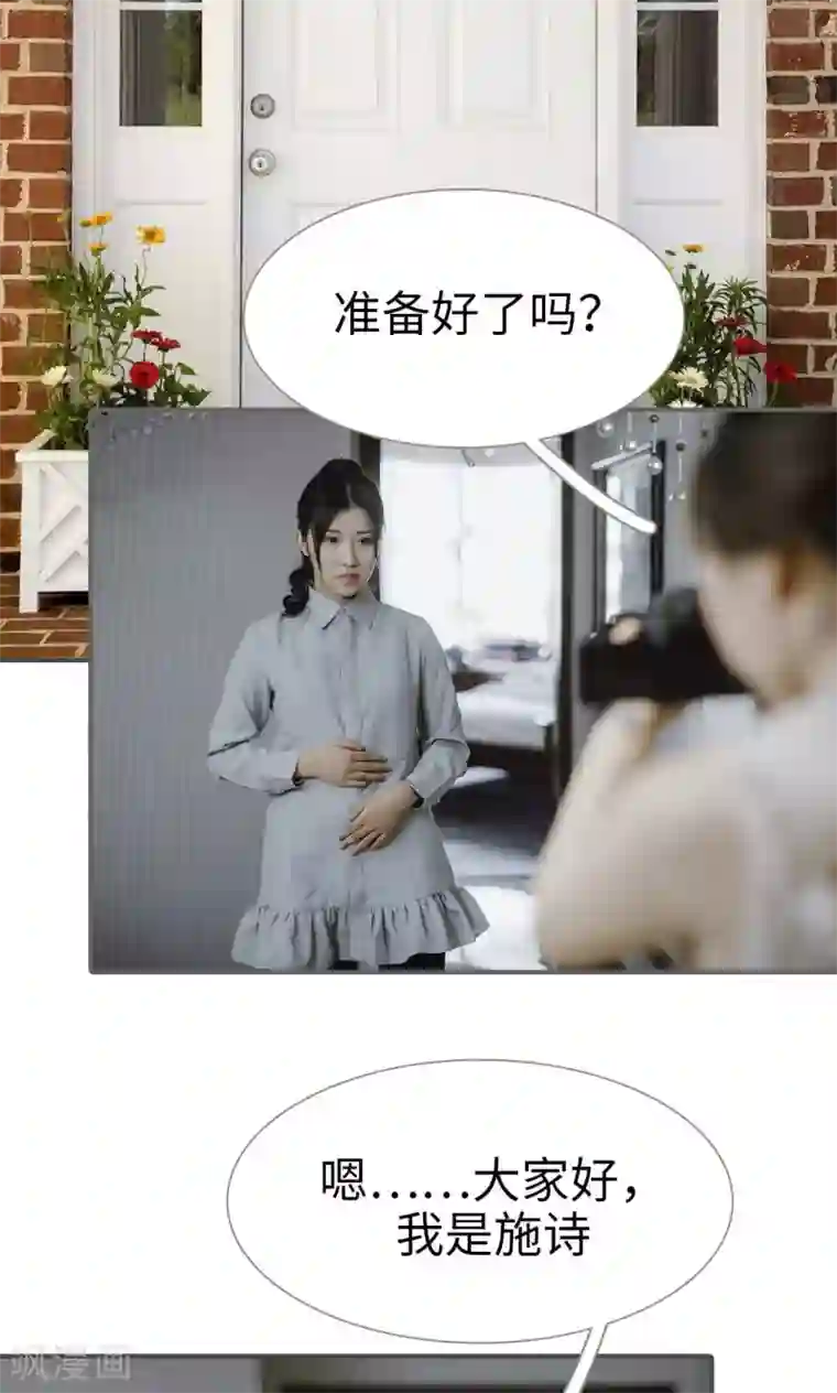 强宠司令老公好心机第49话