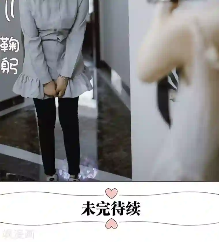 强宠司令老公好心机第49话