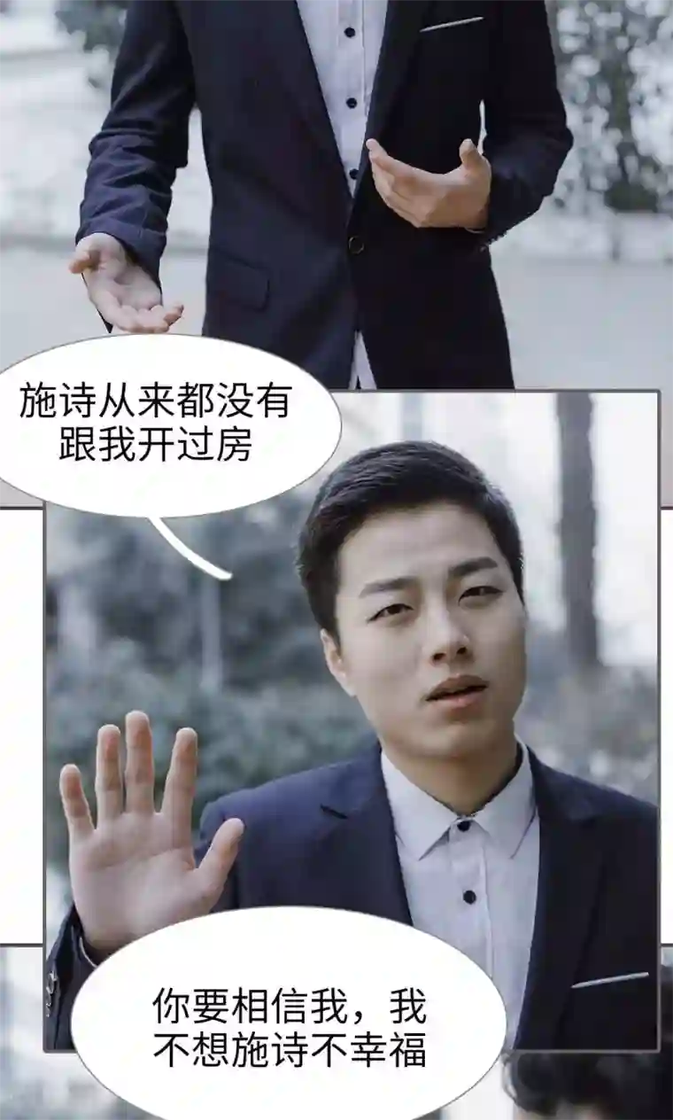 强宠司令老公好心机第49话