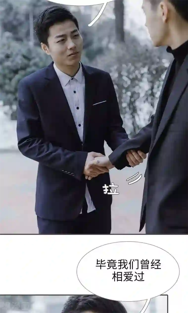 强宠司令老公好心机第49话