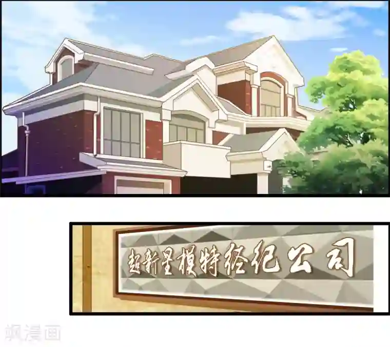 总裁的契约情人第1话 被迫入风月场