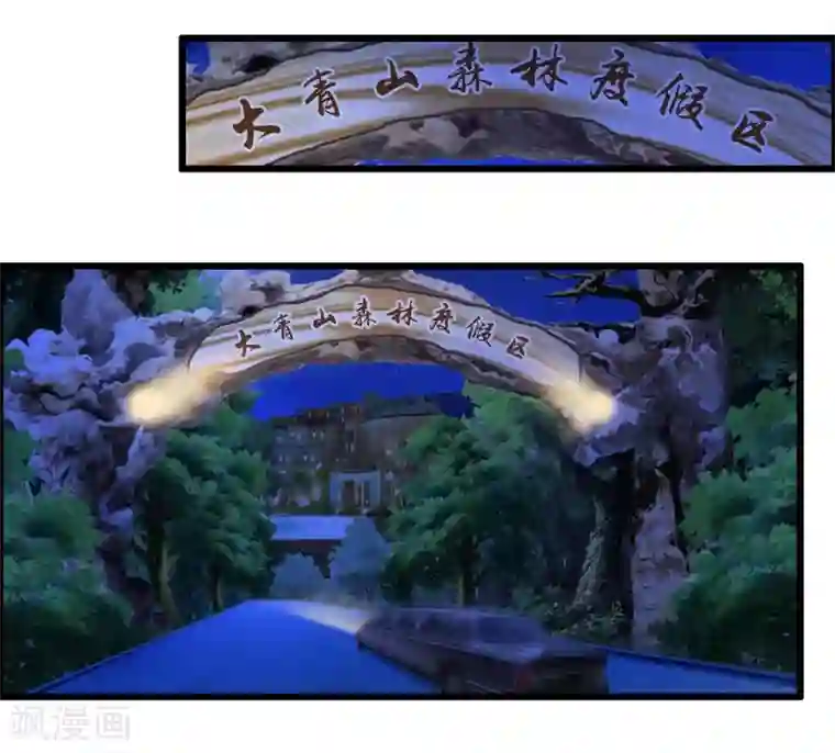 总裁的契约情人第1话 被迫入风月场