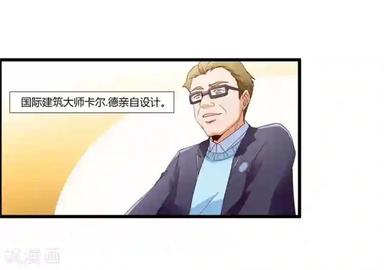 总裁的契约情人第1话 被迫入风月场