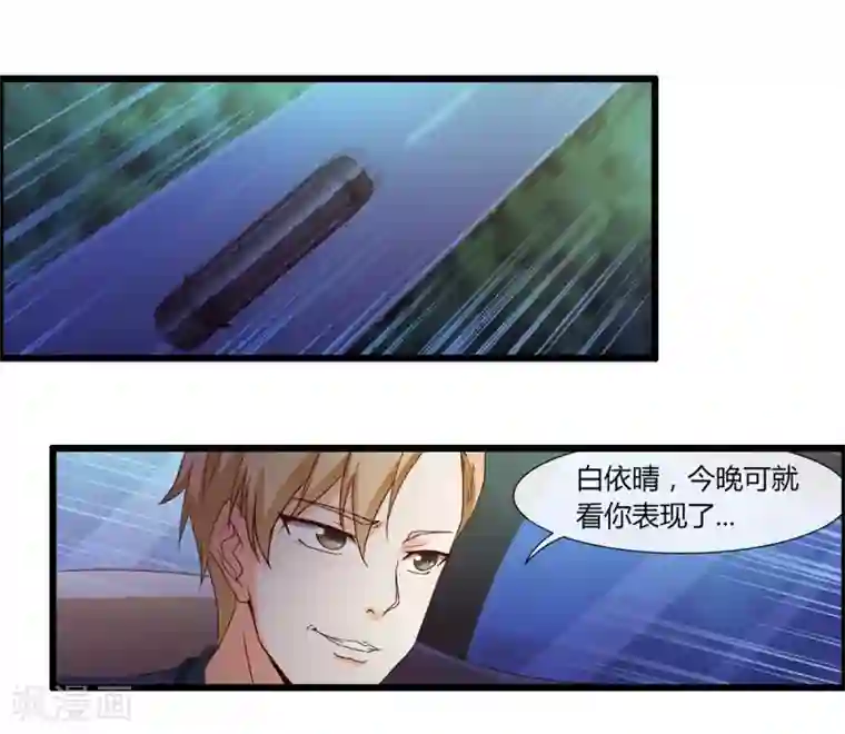 总裁的契约情人第1话 被迫入风月场