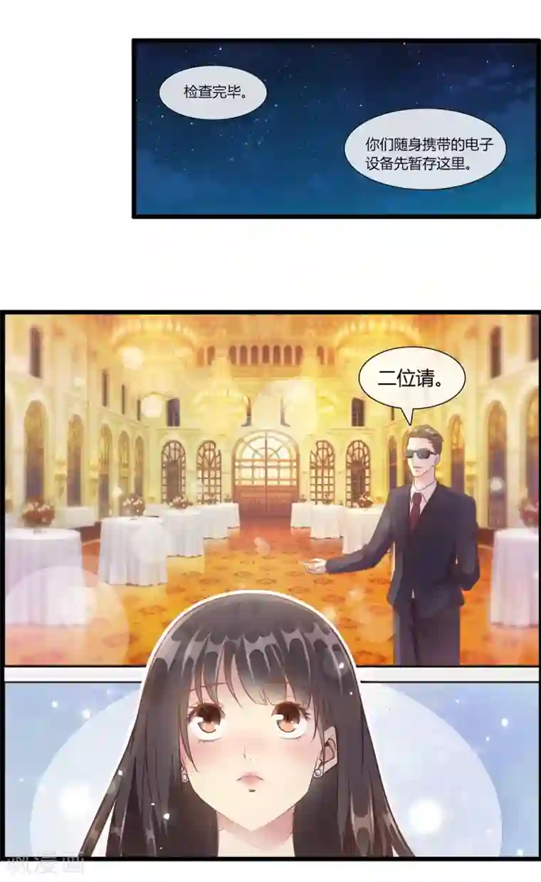 总裁的契约情人第1话 被迫入风月场