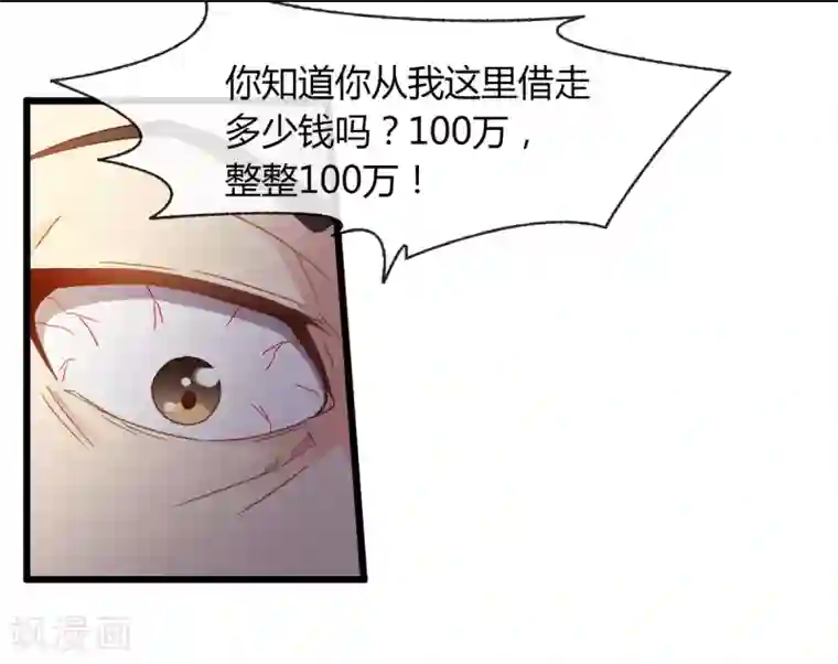 总裁的契约情人第1话 被迫入风月场