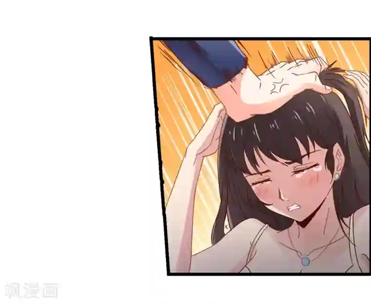 总裁的契约情人第1话 被迫入风月场