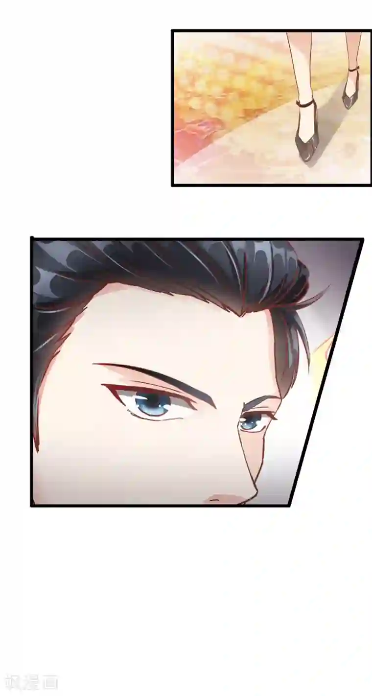 总裁的契约情人第2话 恶魔的世界