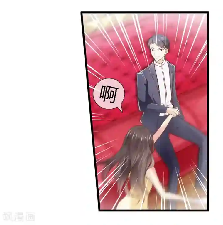 总裁的契约情人第2话 恶魔的世界