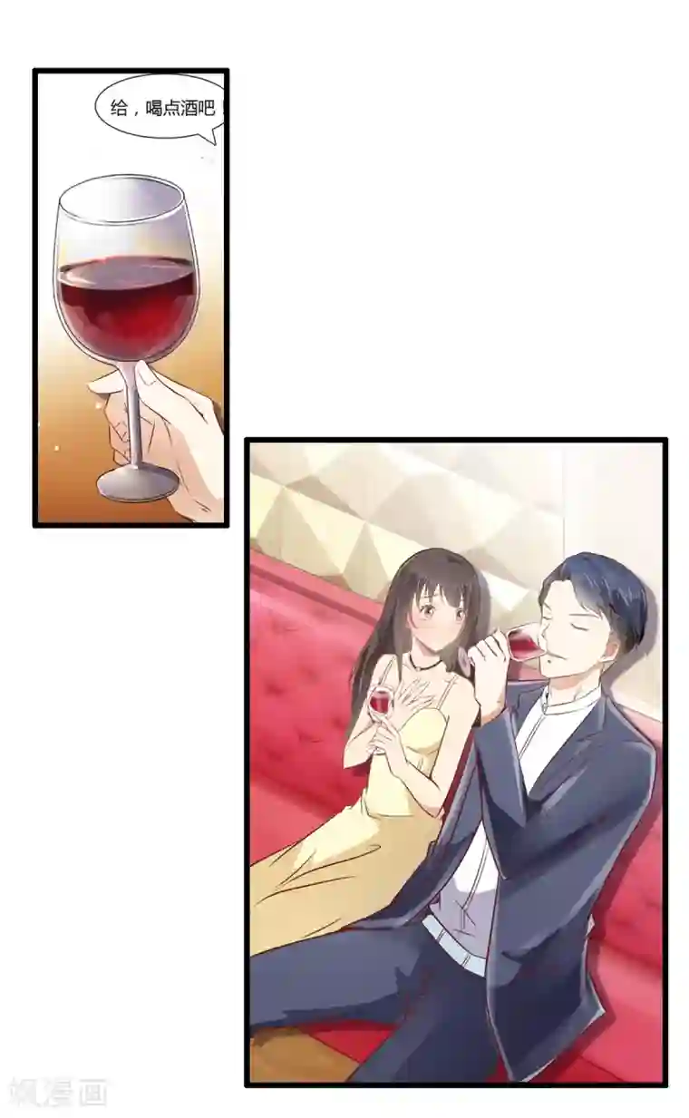 总裁的契约情人第2话 恶魔的世界