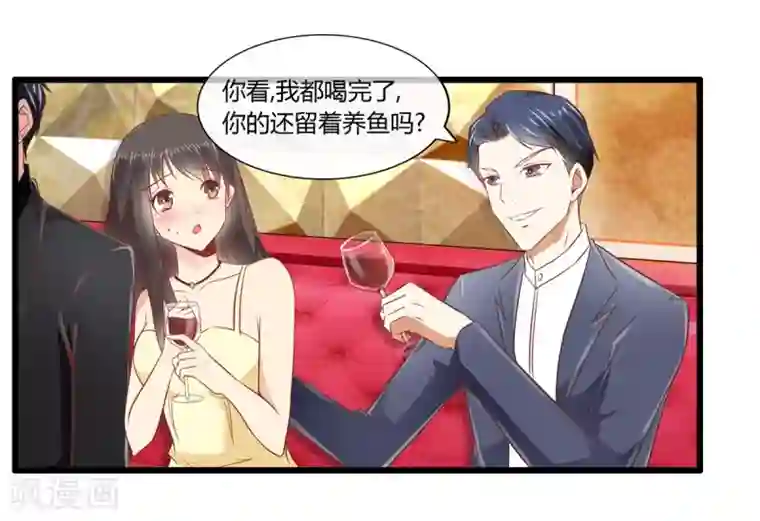 总裁的契约情人第2话 恶魔的世界