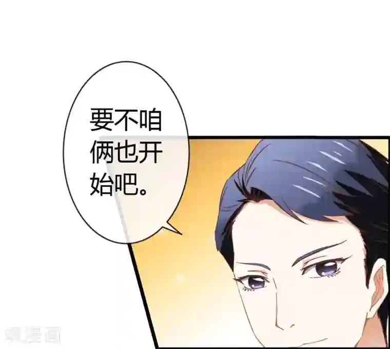 总裁的契约情人第2话 恶魔的世界