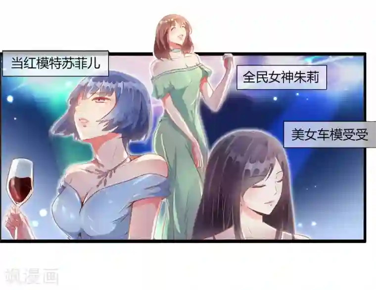 总裁的契约情人第2话 恶魔的世界