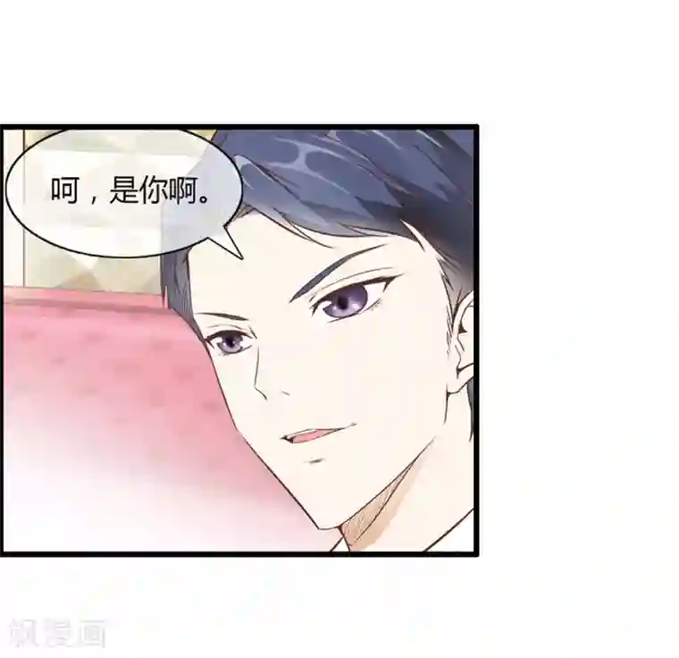 总裁的契约情人第2话 恶魔的世界