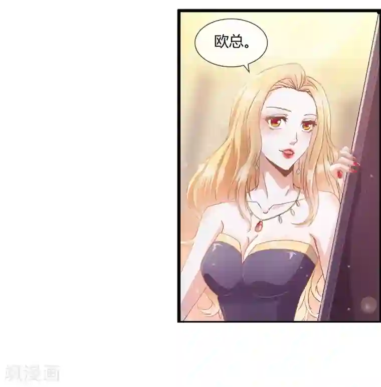 总裁的契约情人第3话 100万换初夜？